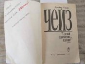 изображение_viber_2021-03-08_20-57-13.jpg