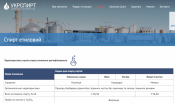 Снимок экрана 2021-03-09 в 17.48.21.png
