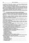5 ст.jpg