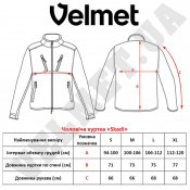 size-chart-skadi-jacket-m.jpg