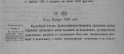 Укупорка1.jpg