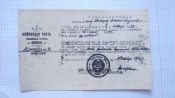 2 документа с войсковой части за 1944 и 1945 года .