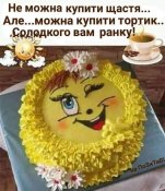изображение_viber_2021-03-11_08-14-26.jpg