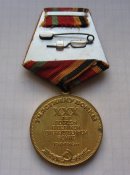 Медаль 30 лет Победы в Великой Отечественной Войне 1945-1975