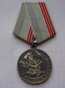 Медаль Ветеран труда СССР