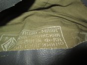 Пилотка офицерская.