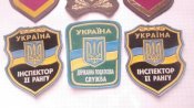 Шевроны Украины .