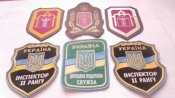 Шевроны Украины .