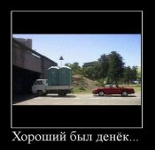 под мост едет - копия.jpg