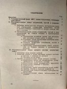 159285310_2763489037236778_6843800056512870882_n.jpg