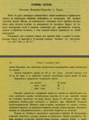 Отливка_латуни.png