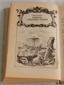 Яцек Маховский. История морского пиратства