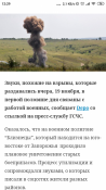 Screenshot_2021-03-14-12-29-30-638_com.android.chrome.png