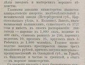 Выставка1882_2.jpg