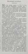 Выставка1882__3.jpg