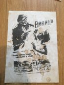 Листівки
