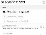 C92F7FB0-BFA6-4E8E-9298-96289BE5C830.jpeg
