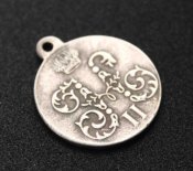 Медаль За поход в Китай 1900-1901 (под Серебро) копия (1199)