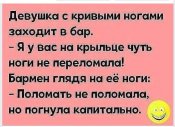 погнула кап1тально.jpg
