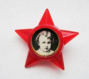 Значок октябрят - Ленин = пластик