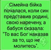 изображение_viber_2021-03-15_23-16-19.jpg