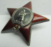 Орден Красная звезда №1126788