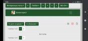 Screenshot_2021-03-17-09-13-51-974_com.android.chrome.jpg