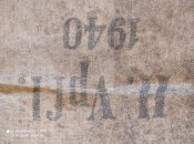 Мешковина H.Vpfl. 1940.- Heeres Verpflegungsamt.