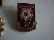 "40 лет Победы" 2-и вида