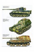 Военная техника вермахта.