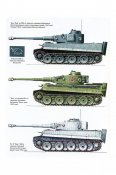 Военная техника вермахта.