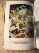 Книга «Таємниці письменницьких шухляд. Детективна історія української літератури»