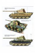 Военная техника вермахта.