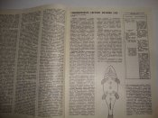 Рыбоводство и рыболовство №4 1978