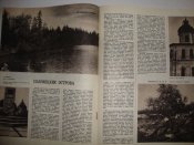 Рыбоводство и рыболовство №3 1978