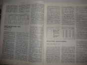 Рыбоводство и рыболовство №1 1978