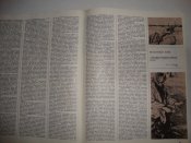 Рыбоводство и рыболовство №1 1978