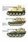 Военная техника и танки вермахта.
