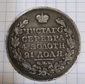post-13741-0-34368200-1616007332.jpg