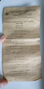 Тонометр ртутный СССР (Аппарат для измерения давления) Сфигмоманометр