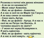 изображение_viber_2021-03-18_16-49-05.jpg
