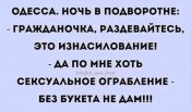 изображение_viber_2021-03-18_17-44-07.jpg