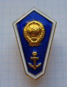 Поплавок / ромб за окончание мореходного училища СССР ММД цельный