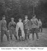 Вояки УПА. 5.