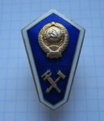 Поплавок / ромб за окончание профессионально-технического училища СССР ЛМД
