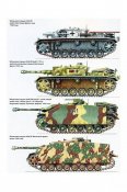 Техника вермахта Второй Мировой войны.