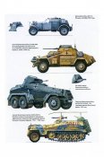 Техника вермахта Второй Мировой войны.