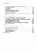 Способы автономного выживания человека в природе