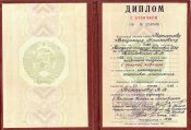 Диплом_ВА_В_ПВО.jpg