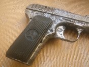 тт